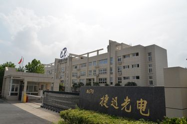 الصين Anhui Jiexun Optoelectronic Technology Co., Ltd. ملف الشركة