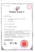 الصين Anhui Jiexun Optoelectronic Technology Co., Ltd. الشهادات